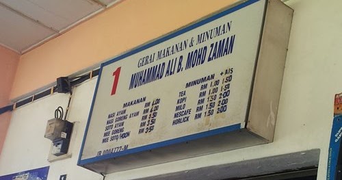 Medan Selera Jalan Abdul Rahman — foto daripada sumber rujukan
